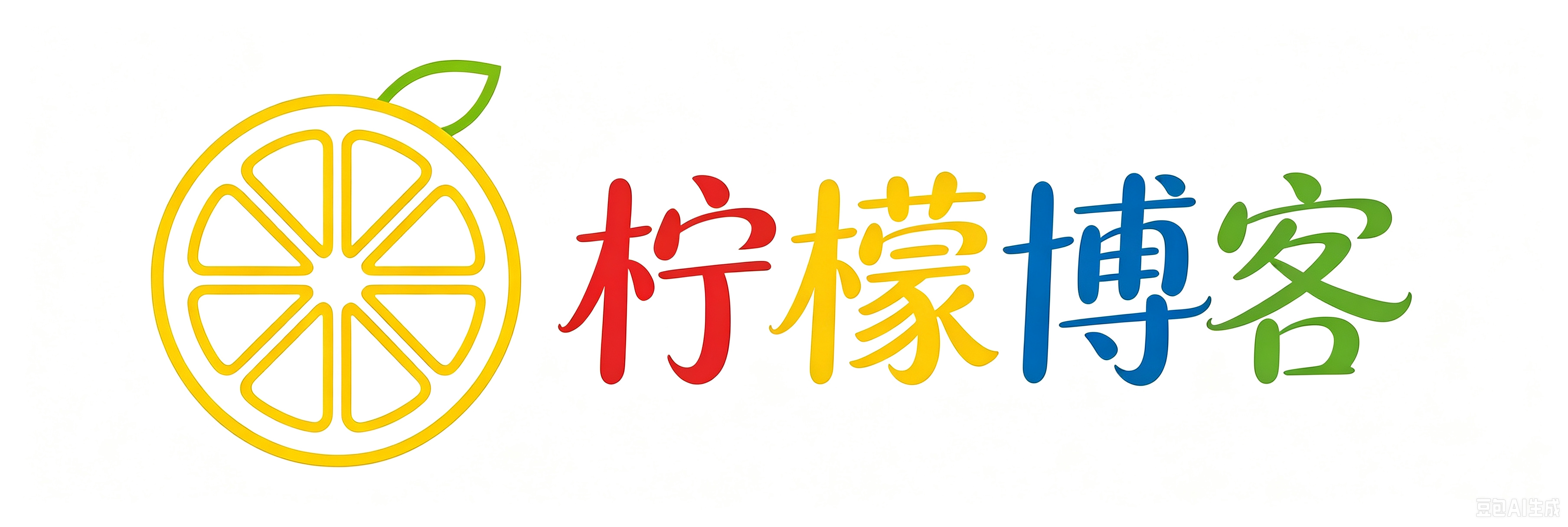 柠檬博客